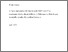 [thumbnail of 10052226-Wendy-Sloane.pdf]