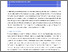 [thumbnail of s_t_briefing1_systems.pdf]