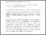 [thumbnail of LMU BWC formal statement_Aug25_FINAL.pdf]
