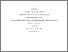 [thumbnail of 10023868_Sofia Sheikh.pdf]