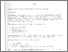 [thumbnail of Introduction -- An overview of the work submitted -- Extent of the applicant's contribution to collaborative work submitted]