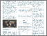 [thumbnail of Olivia Ibbotson LMU - NEPG Poster.pdf]